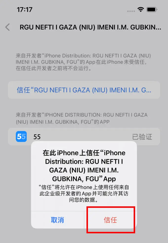 55下载教程7