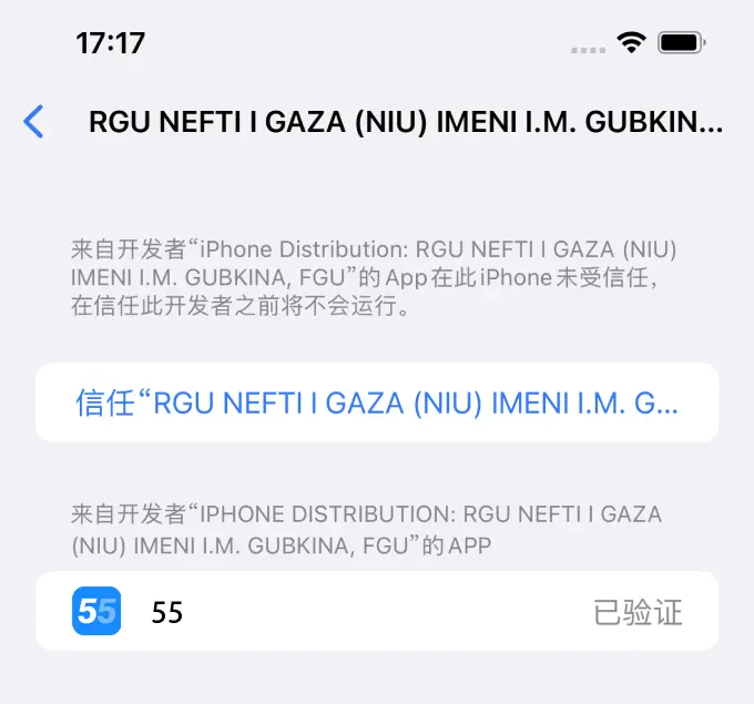 55下载教程6