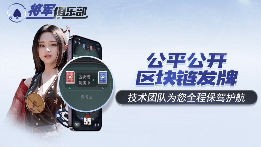 俱乐部邀请码
